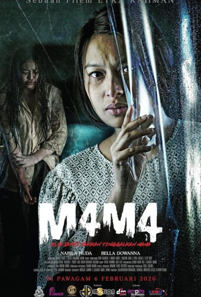 Мама (2020) Мама (2020)