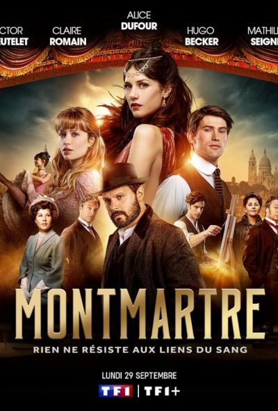 Монмартр (2025)