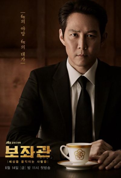 Советник / Президентский помощник (2019) Советник / Президентский помощник (2019)