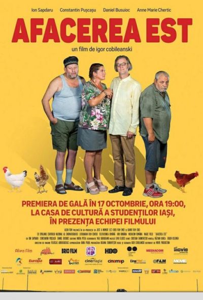 Бизнес по-нашему (2016)