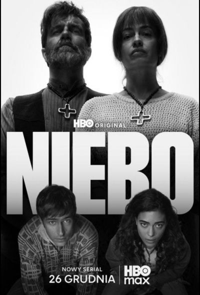 Рай. Год в аду (2025)