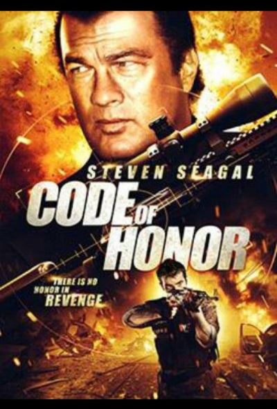 Кодекс чести (2016)