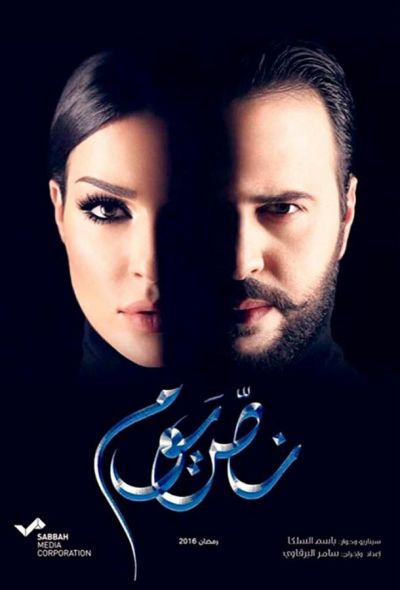 Полдня (2016) Полдня (2016)