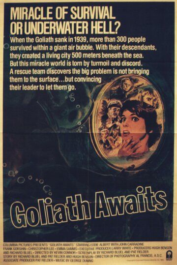 Ожидание «Голиафа» (1981) Ожидание «Голиафа» (1981)