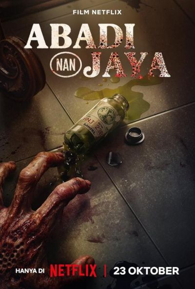 Эликсир (2025) Эликсир (2025)