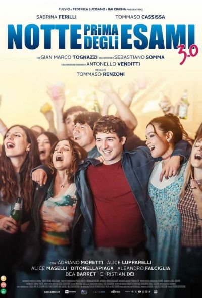 Ночь перед экзаменами 3.0 (2026)