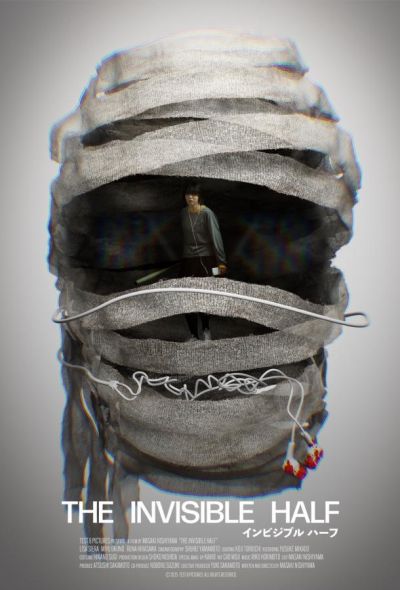 Невидимая сторона (2025)