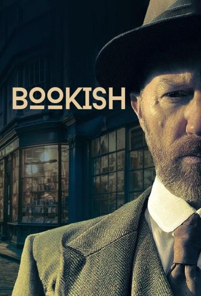 Книжный (2025) Книжный (2025)