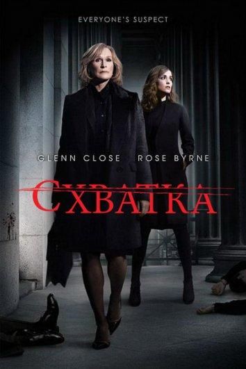 Схватка (2009)