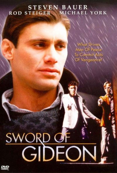 Меч Гидеона (1986) Меч Гидеона (1986)