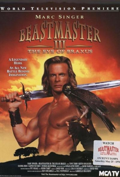 Повелитель зверей 3: Глаз Браксуса (1996)