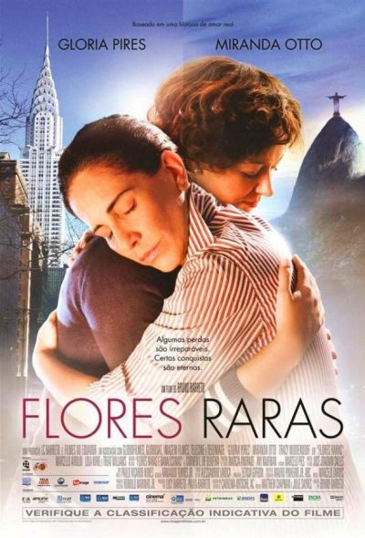 Редкие цветы (2013) Редкие цветы (2013)