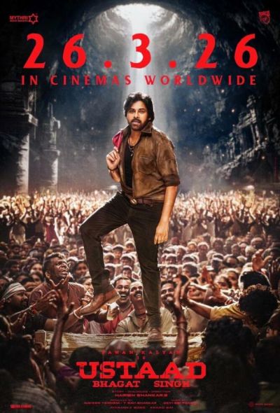 Устад Бхагат Сингх (2026)