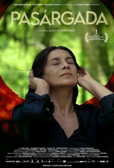 Волшебная страна (2025)