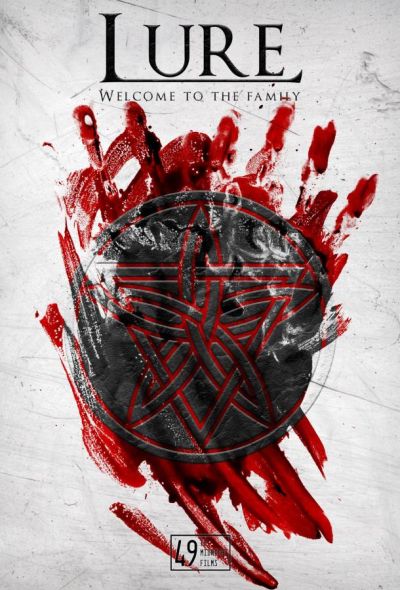 Западня (2026)