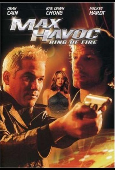 Макс – разрушитель: Кольцо огня (2006)