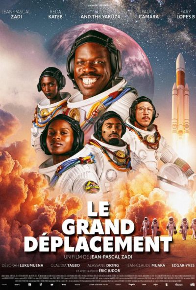 Чёрный космос (2025)