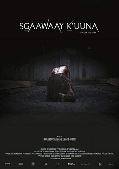 Острие ножа / Лезвие ножа (2018)