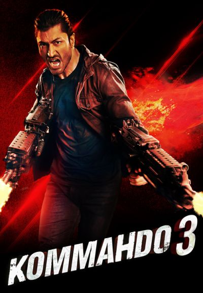 Коммандо 3 (2019)