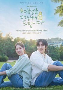 Дзюнъити (2019) Дзюнъити (2019)