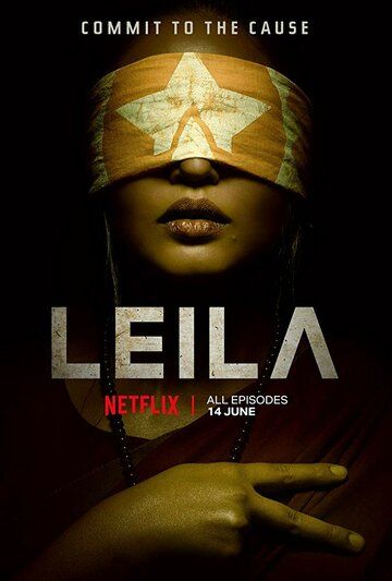 Лейла (2019) Лейла (2019)
