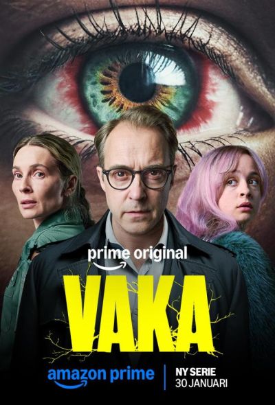 Бессонница (2026)