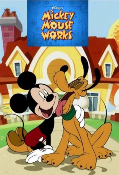 Всё о Микки Маусе (2000)