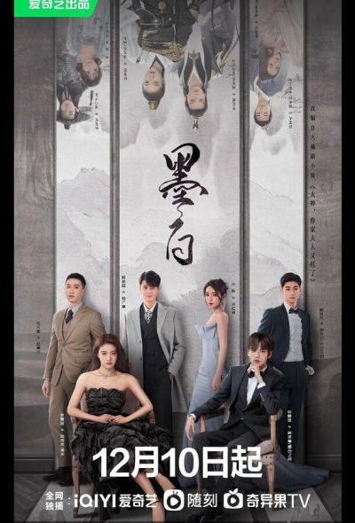 Двойная любовь (2022)