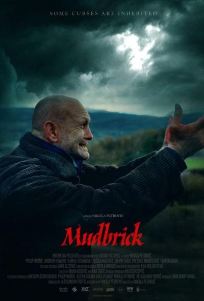 Глиняный дом (2023) Глиняный дом (2023)
