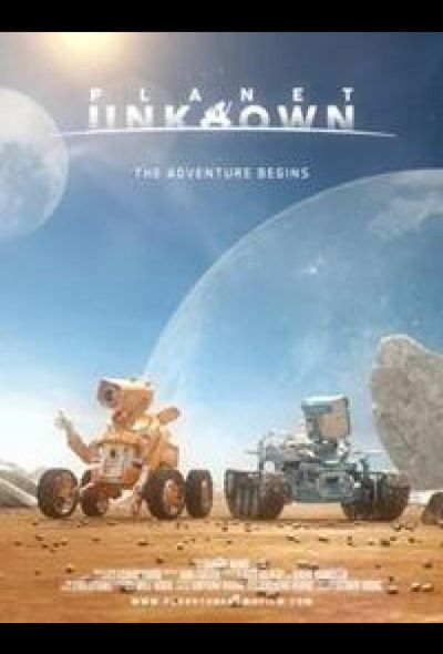 Неизвестная планета (2016)
