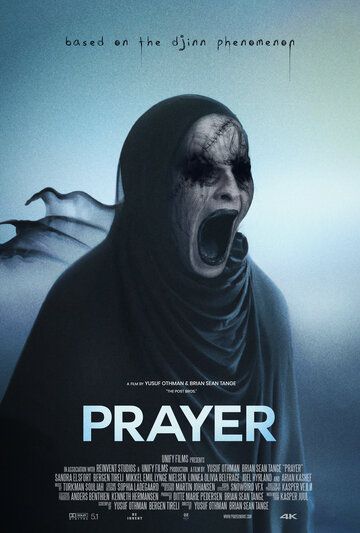 Prayer (2024)