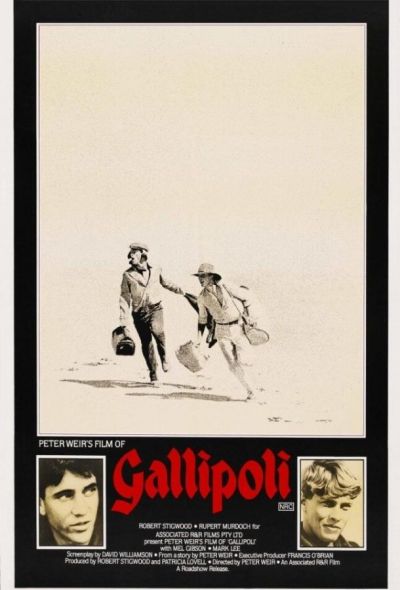 Галлиполи (1981)