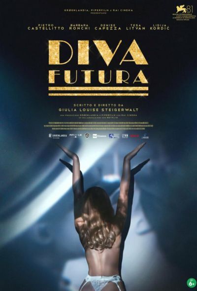 Дива будущего (2024) Дива будущего (2024)