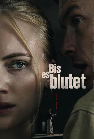 До последней капли (2025)