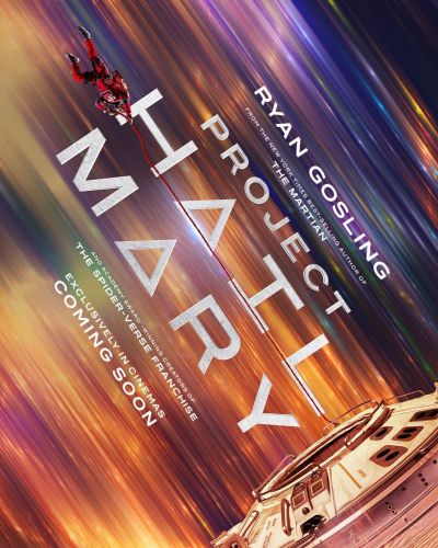 Проект «Аве Мария» (2026) Проект «Аве Мария» (2026)