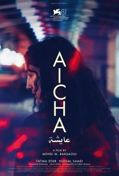 Айша (2024) Айша (2024)