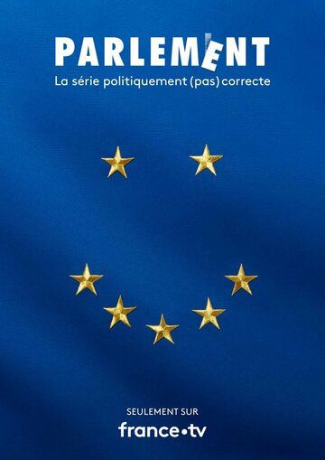 Парламент (2020) Парламент (2020)