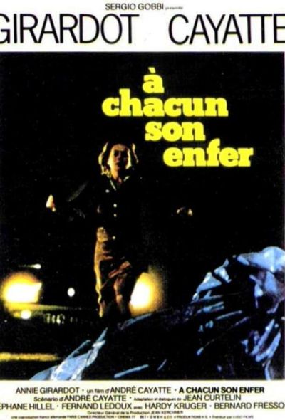 Каждому свой ад (1976)