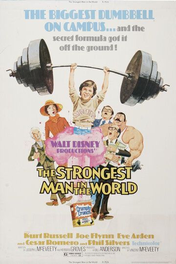 Самый сильный человек в мире (1975) Самый сильный человек в мире (1975)
