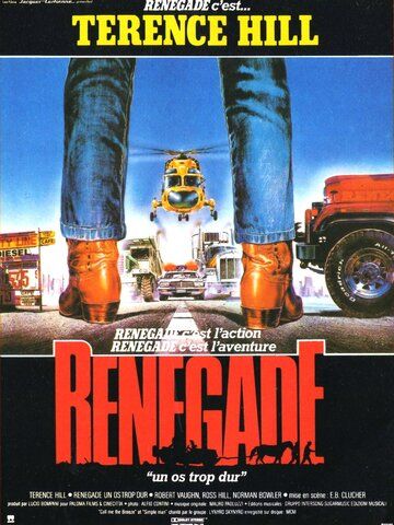 Ренегат (1987)