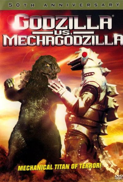 Годзилла против Мехагодзиллы (1974) Годзилла против Мехагодзиллы (1974)