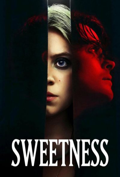 Сладость (2025)
