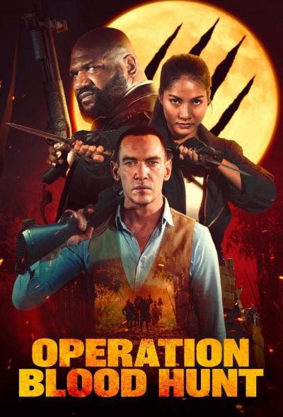 Операция Операция