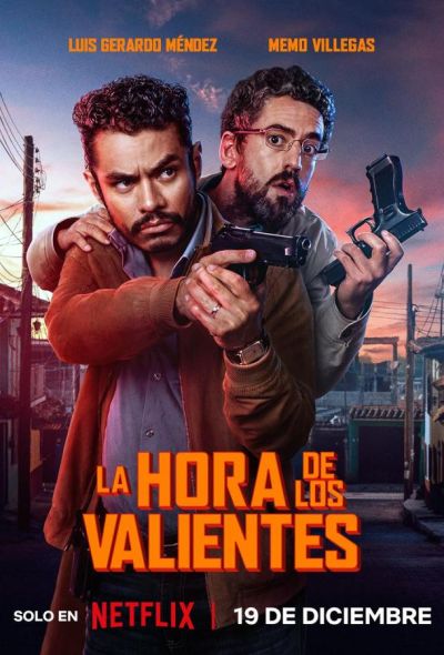 Время для храбрых (2025)