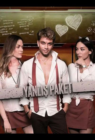 Посылка в Измир (2025)