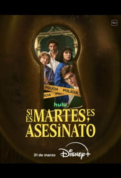 Если сегодня вторник, значит это убийство (2026)