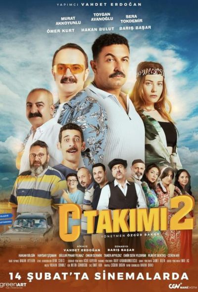 Команда С 2 (2025) Команда С 2 (2025)