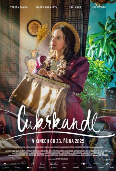 Сладкая сказка (2026)