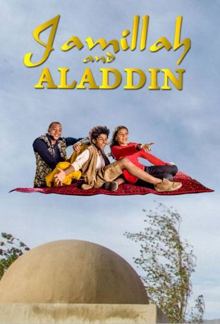 Джамиля и Аладдин (2015)