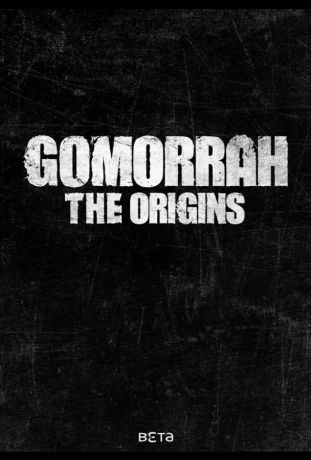 Гоморра: Истоки (2026)